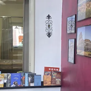 Domus Annia Guest House, The Amazing Colosseum Appartement Rome